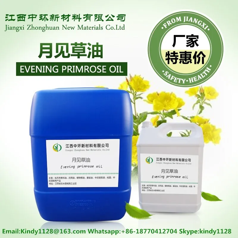 Hot Sale 100% Natural Pure Evening primrose extract oil wholesale