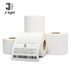 Waterproof Paper QR Code Label Sticker Bar Code Sticker For Supermarket