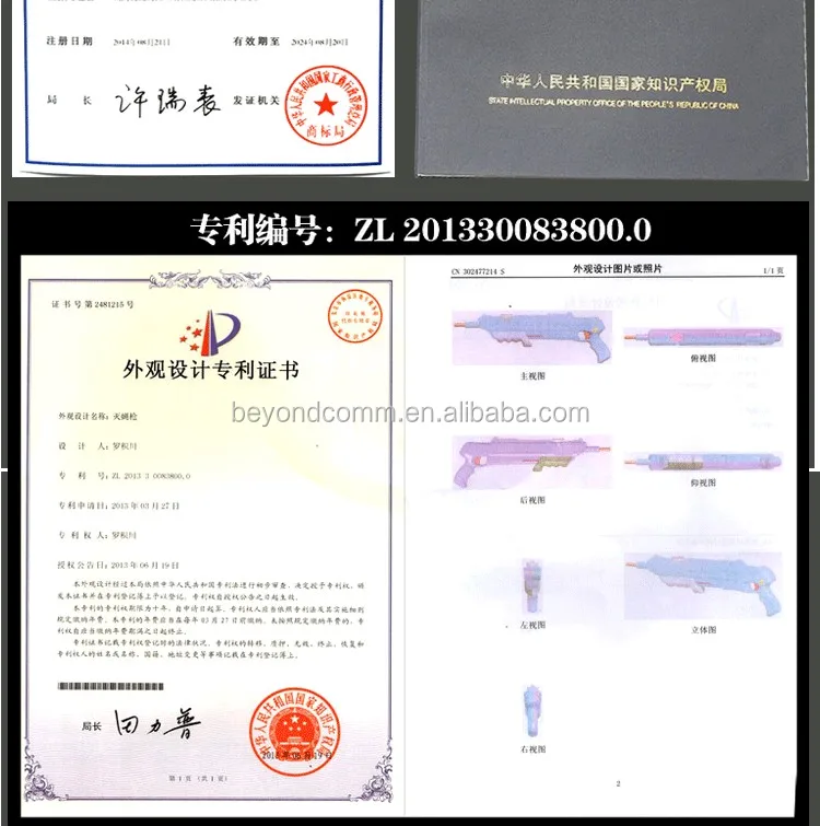 Appearance design patent certificate.jpg