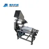 Commercial cold screw press juicer apples juice extractor machine price