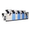 New best-selling four-color a2 flatbed offset press
