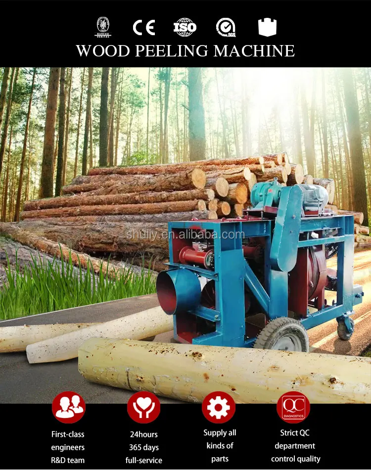 木の木の皮むきログの皮むき除去機中国製 Buy 削除樹皮機 木材剥離機 木 Debark 機 Product On Alibaba Com