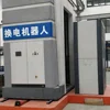 CITY BUS BATTERY SWAP ROBOT, ELECTRIC BUS BATTERY PACK SWAP ROBOT electric battery pack exchange robot, battery pack replacement