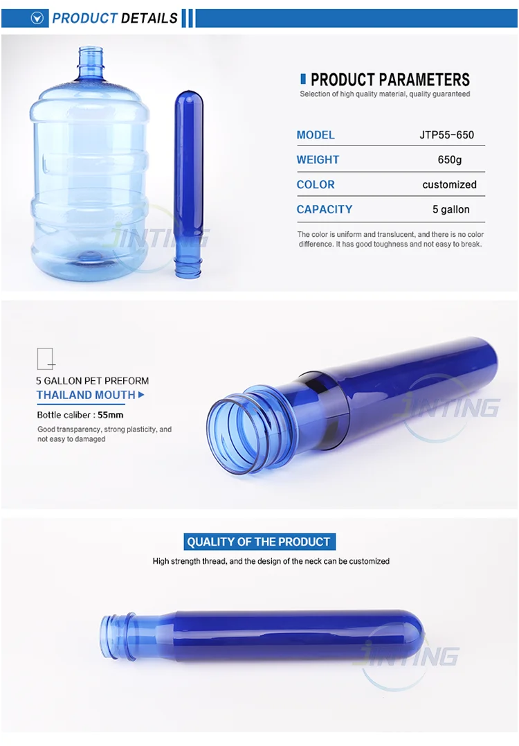 Good quality China manufacturers Thailand neck 5 gallon plastic PET