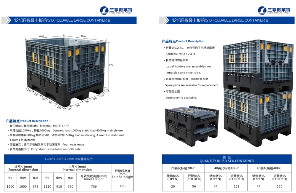 Plastic solid pallet box heavy duty industrial plastic container