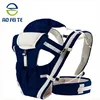 Aofeite New design baby carrier high quality fashionable wire clamp helicopter baby wrap arm sling