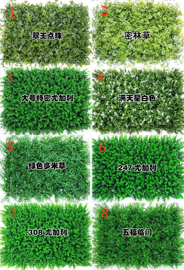 artificial grass wall (1).jpg