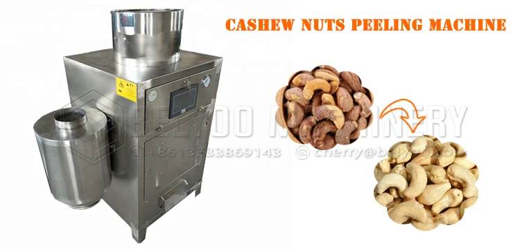 High efficiency automatic cashew nut kernel skin removing peeler cashew peeling machine