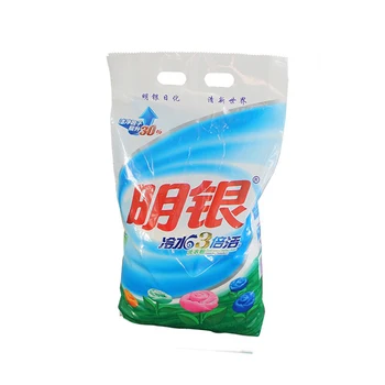 Natural Good Quality Whitening Laundry Household Soap - Buy Household ...