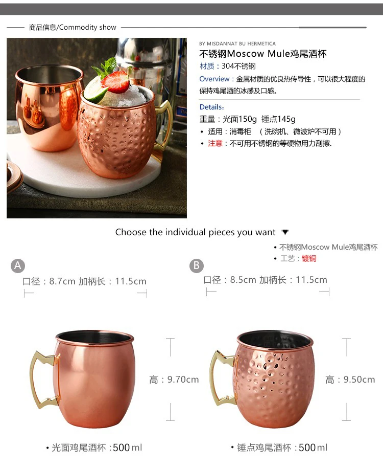 Wholesale 17oz Copper Beer Moscow Mule Stainless steel Mug with Handgrip