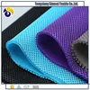 China 's high - quality air network 100 polyester lining fabric