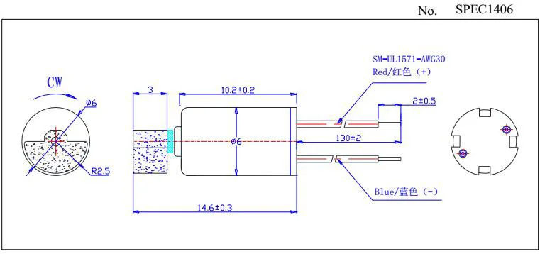 Micro Vibration Motor, JRX, 1.5V, 6mm, 11000 - detail 2