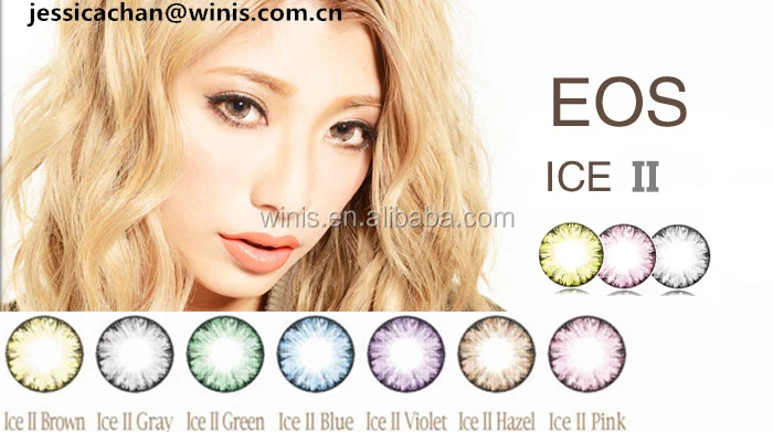 eos 14 5mm ice