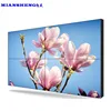 Commercial use Lg 55 inch lcd modules 2*2 3*3 4*4 LCD video wall display