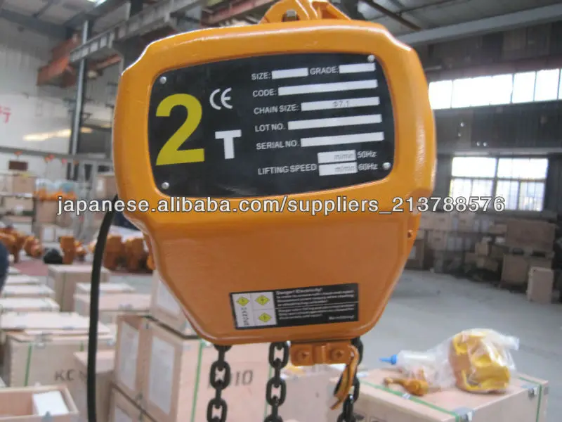 High Grade Chain Hoist China Electric Block And Tackle Buy Electric