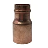 High quality good price 15mm copper reduce coupler fitting