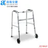 AJ-904B front-wheeled two button folding walking aids walker for adult