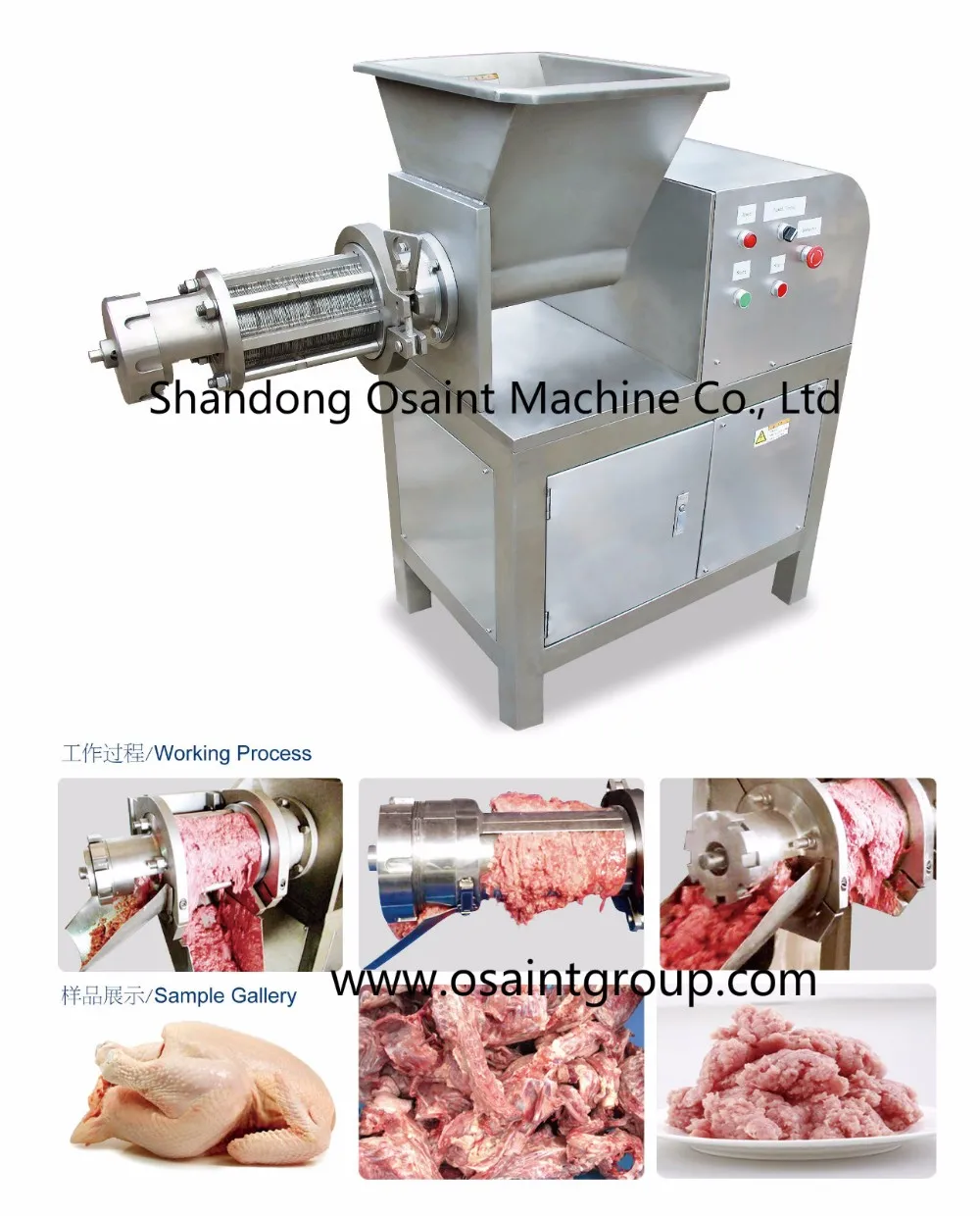 Poultry Meat Bone Separating Mdm Debone Machine - Buy Poultry Meat Bone ...