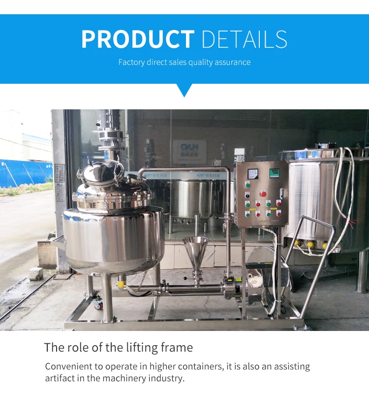 Cosmetics Mixing And Emulsifying Tank With High Shear Tank For Cream ...