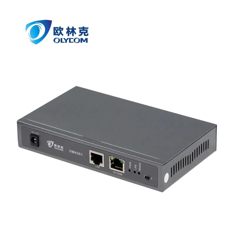 10/100mbps Extender 1 Uplink + 1 Downlink Network Booster For