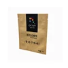 custom quality metallized ground small japan drip coffee bag coffee scrub packaging kraft paper pouch bag