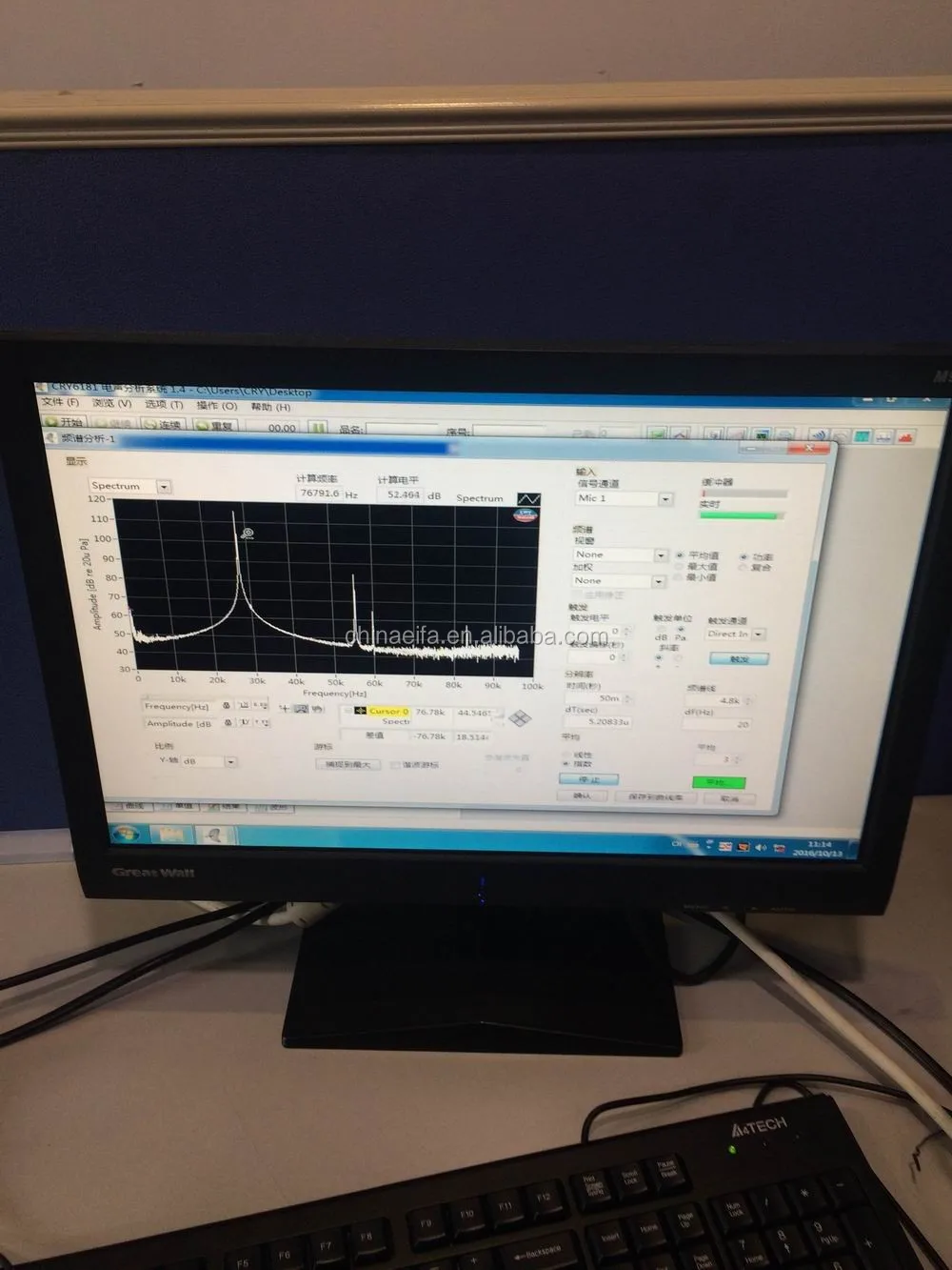 test equipment 1.jpg