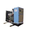 Mini generator biogas generator price