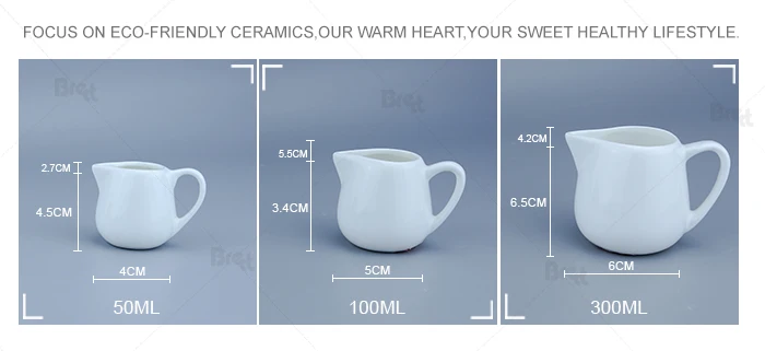 2018 Elegant White Crockery Ceramic Milk Jug Creamer Pots