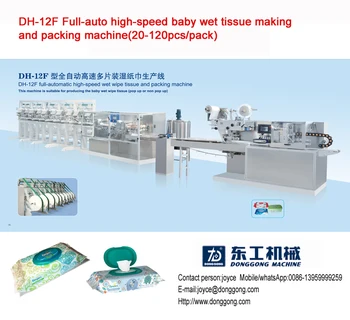 wet tissue manufacturer