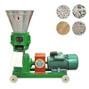 Grass pellet feed fish feed pellet mill machine pellet mill for animal feed