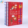 Top Quality Custom Red Hardcover Blue Wire-o Binding Children's Story Book Printing