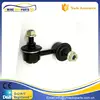 CLM-10 STABILIZER For Mitsubishi Outlander CTR CLM-10