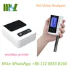 11 test items urine analysis system/Compact type veterinary urine analyzer/Optional wireless thermal printer&urine strips