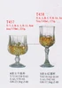 Vintage Etched Wine Champagne Aperitif Glasses Stemware/Wonderful Cutting Stemware Glasses
