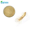 SOST Supply Organic Powder American Ginseng Extract 80% Ginsenoside RG3 RB1