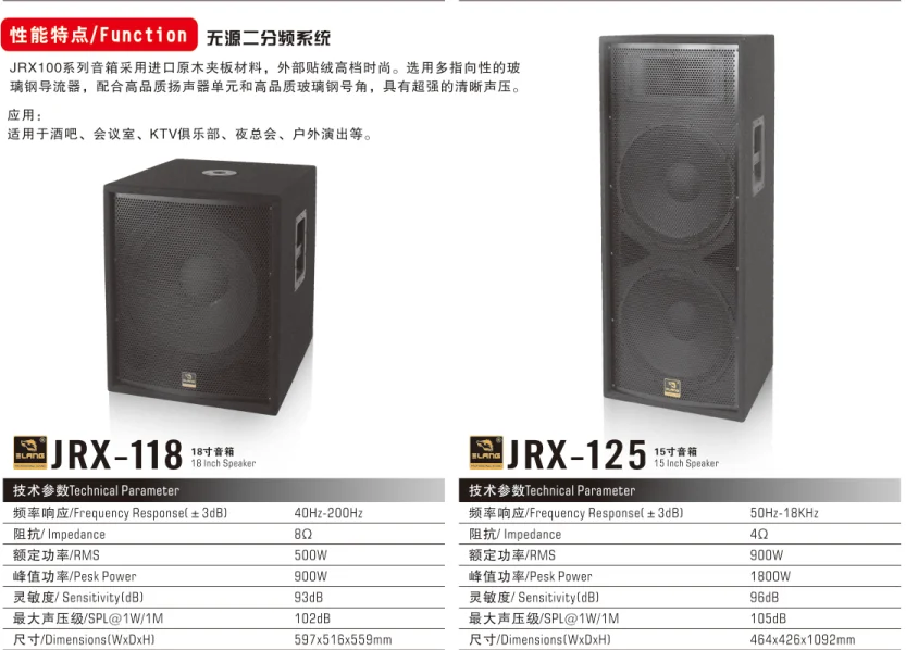 jrx100 speakers price