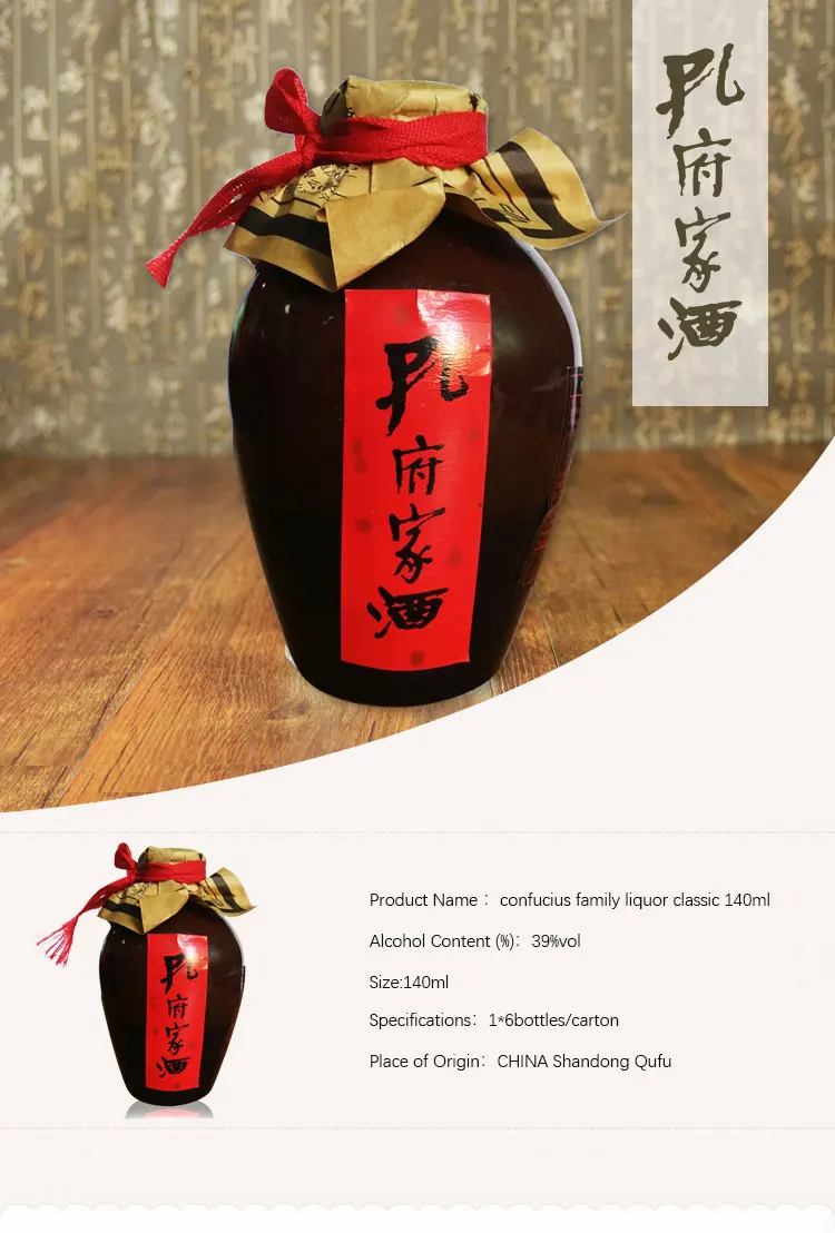 Classics 140ml 39 Rice Wine Baijiu Chinese Liquor Buy Rice Wine