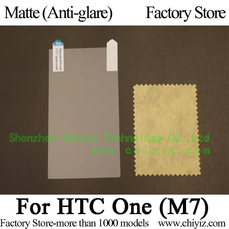 Matte Anti glare Frosted LCD Screen Protector Guard Cover Protective Film Shield For HTC One M7