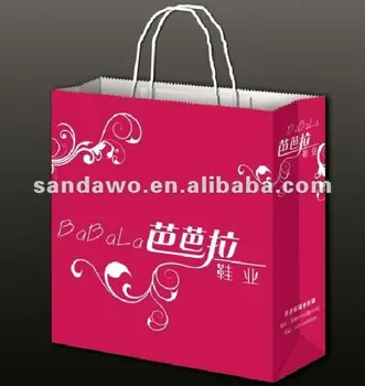 advertising paper bags advertising paper bags