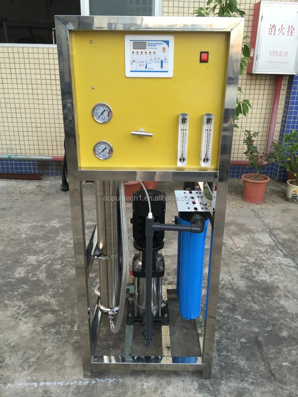 250LPH (1500GPD) RO Water Purification system made in china