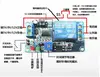 Explosive sales 5V12V normally open type trigger delay switch relay module circuit timing vibration alarm module