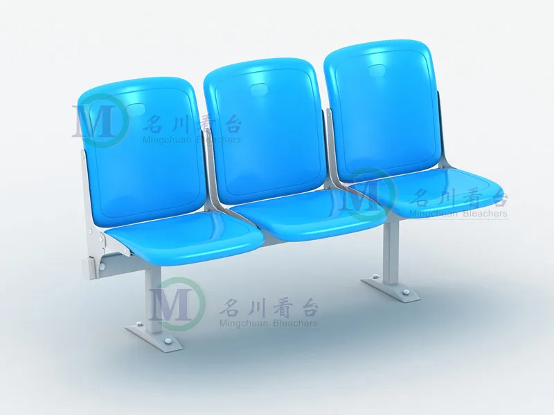 stadium chair