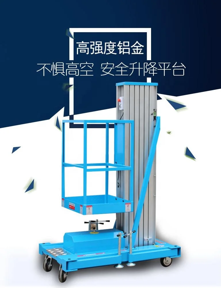 man lift ladder aerial 12m ladder lift single mast aluminum alloy
