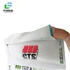 high quality PE/PP block bottom valve bag for chemical powder