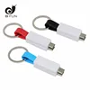 Mini KEY-RING data cable double Type C connector for the power supply and data sharing of mobile phone to mobile phone