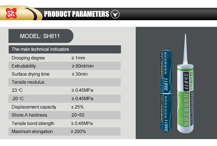 Most Competitive Silicone Sealant Price/neutral Silicon Sealant Buy