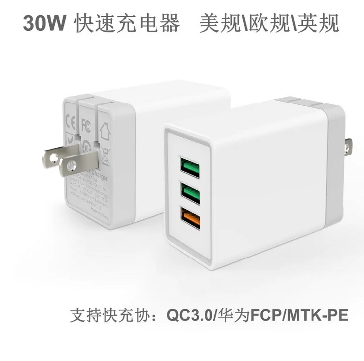 Usb Quick Charger 3 Port 30w Travel Charger Qualcomm Quick Charge 3.0 Foldable US Plug Usb Wall Charger