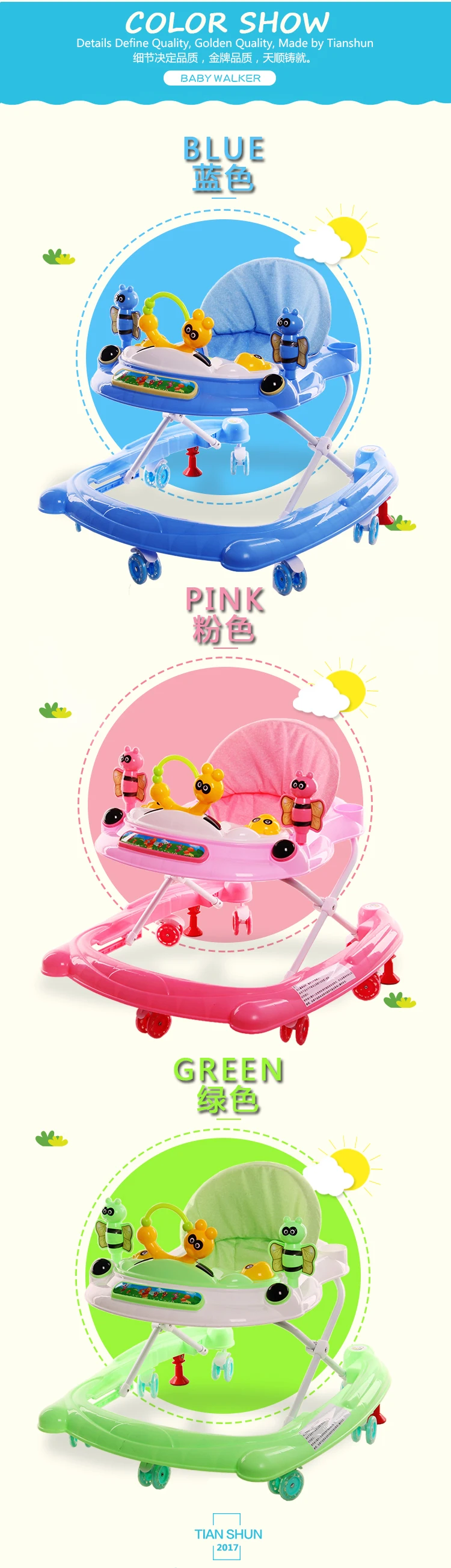 baby walker online shopping