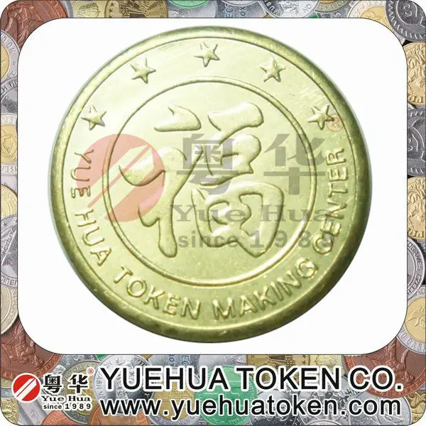 Bowling Gold Color Brass Token.jpg