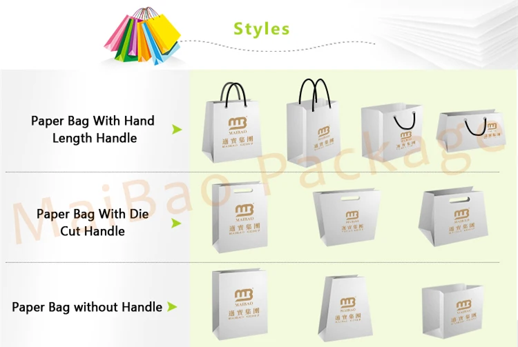 Custom Printed Paper Bags with Your Own Logo